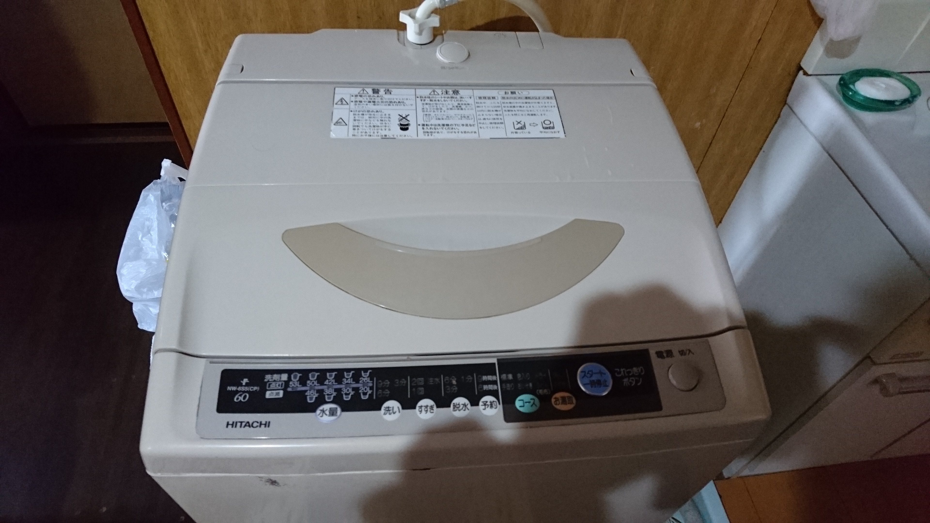洗濯機君17年頑張ったね(^^)v | 焼津市・サカモト電器の笑倍繁盛日記