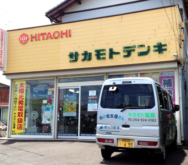 sakamotodenki-tenpo